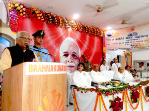 Hon'ble Governor of Sri Ram Naiak address the public programme in Vishwa Shanti Bhawan, Bhadohi