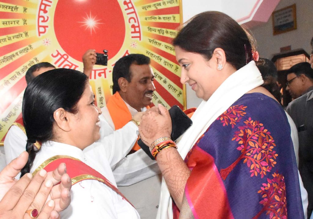 ब्रह्मकुमारीज विश्व शांति भवन भदोही में  स्मृति ईरानी जी का स्वागत किया