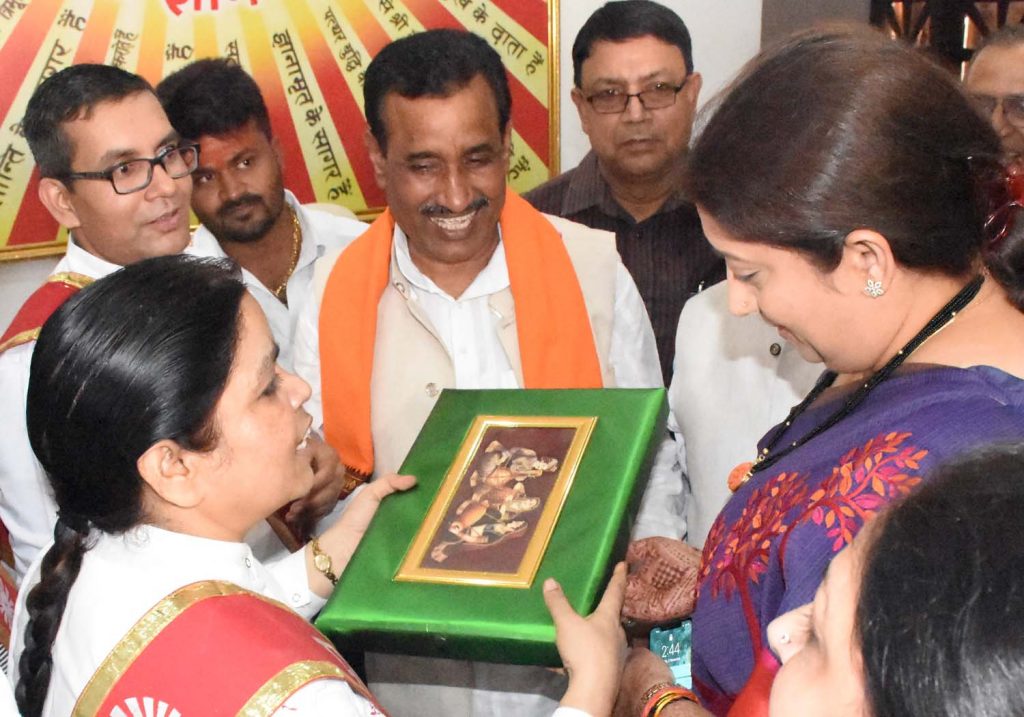 BRAHMAKUMARIS BHADOHI WELCOME TO MRS SMRITI IRANI